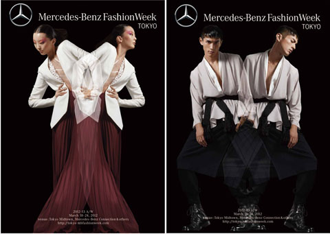 Mercedes-Benz Fashion Week Tokyo