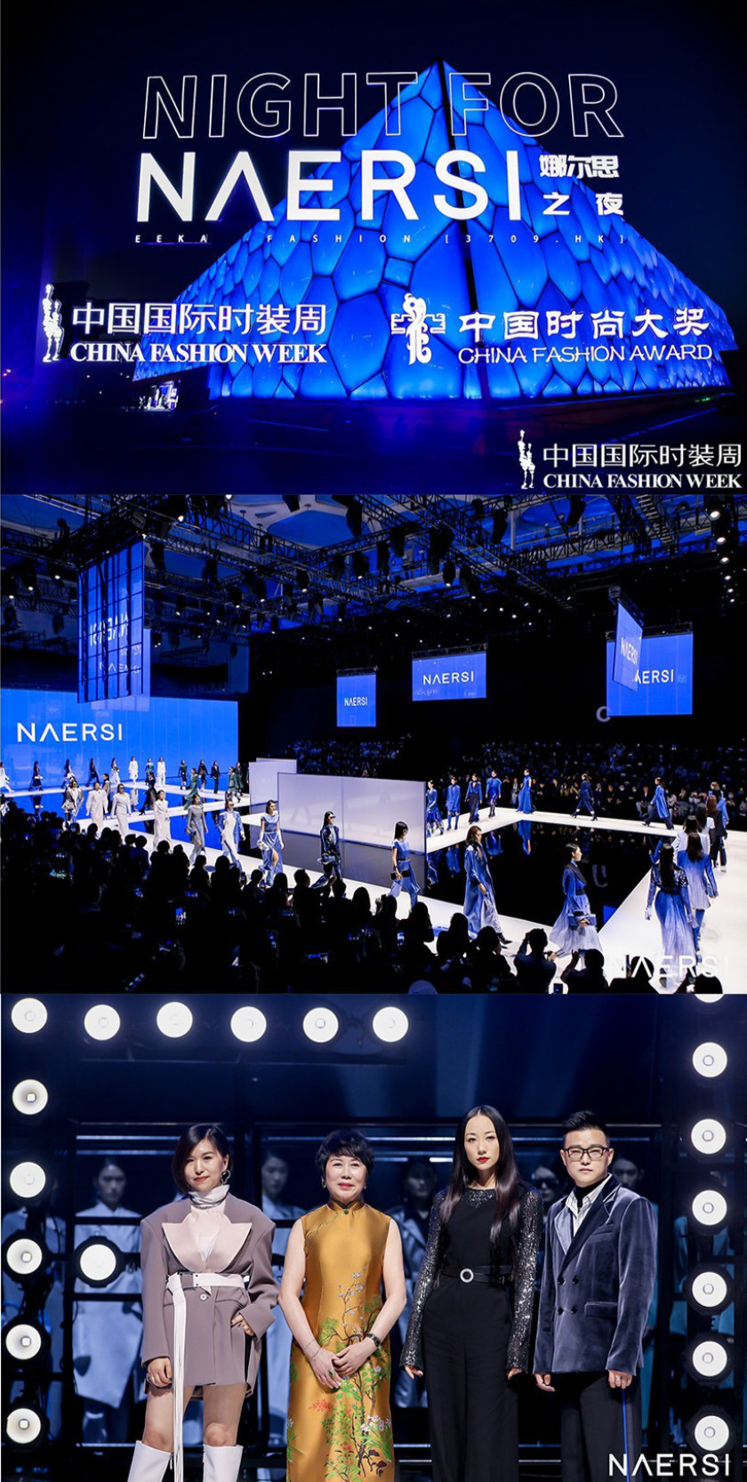Naersi closes China Fashion Week with Water Cube spectacular