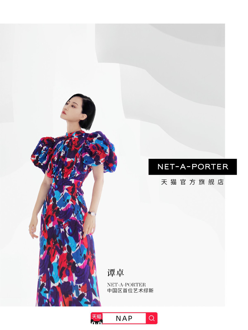 Net-a-Porter, Art021 seek 2021’s Incredible Female Artist; Tan Zhuo named celebrity judge
