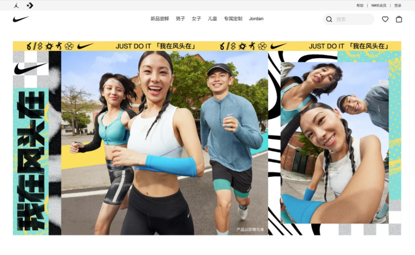 Nike withdraws Run Club app from mainland China