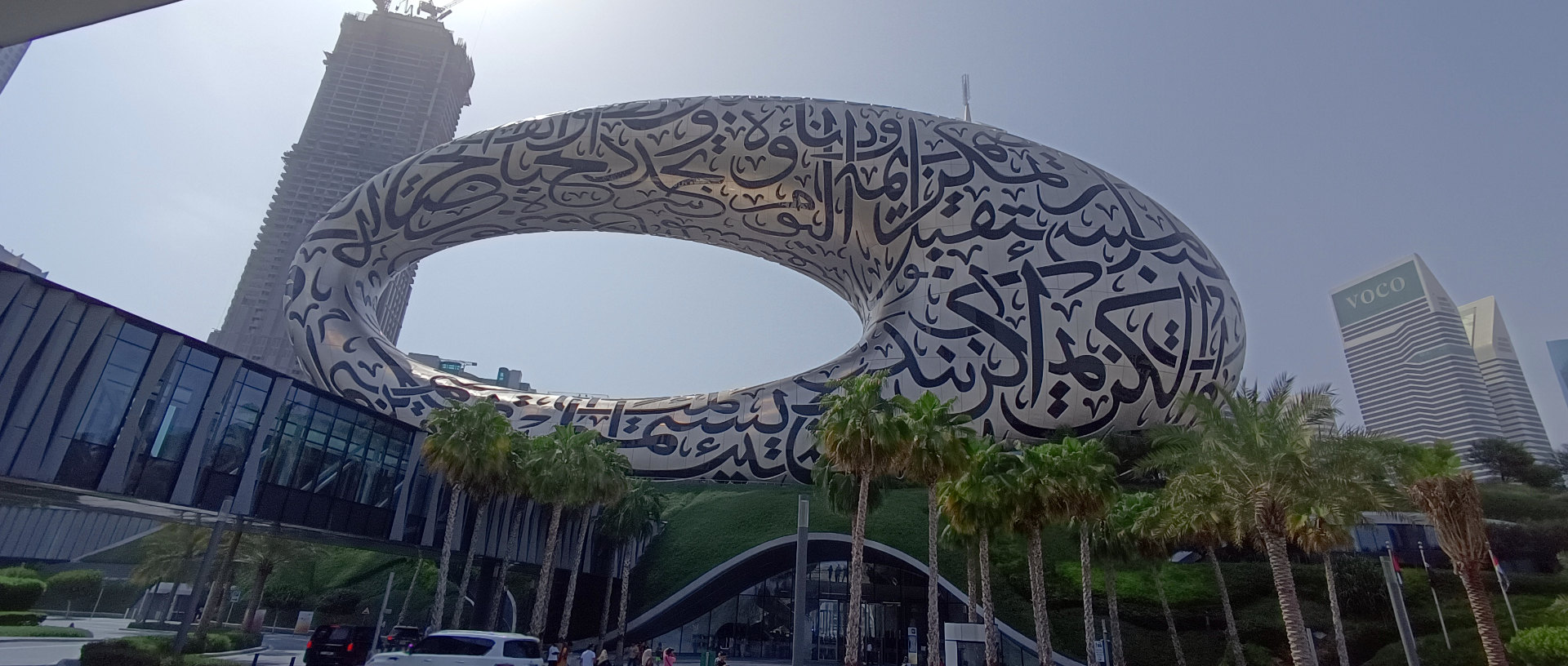 Museum of the Future, Dubai, UAE.